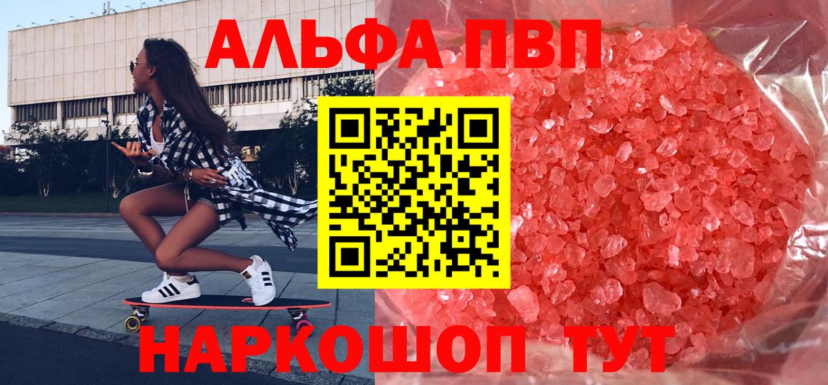 Alfa_PVP VHQ Димитровград