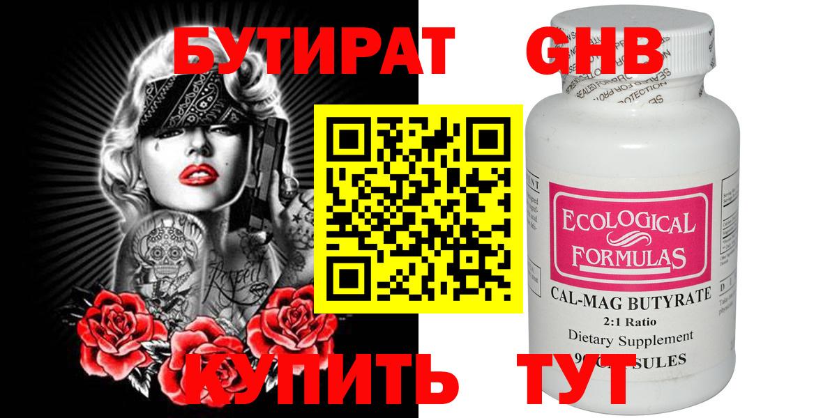 Метадон Димитровград