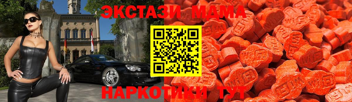 Меф МЯУ МЯУ   Каннабис  Димитровград  ГАШ  Вейп ТГК  Вход с VPN  КОКАИН 