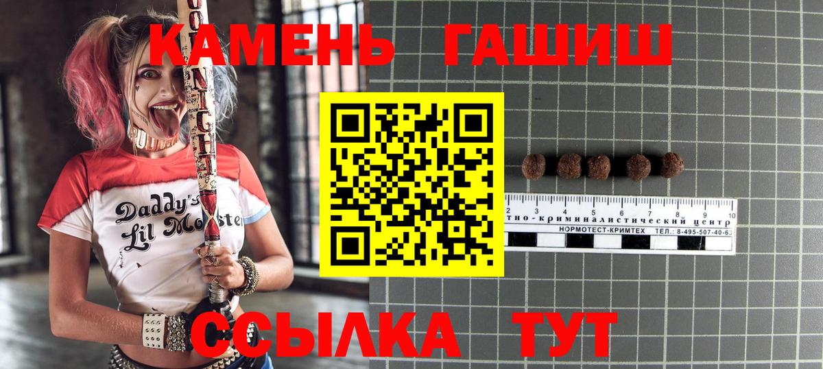 Гашиш Cannabis Димитровград
