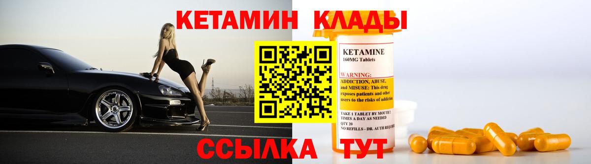 Кетамин VHQ  MEGA ONION  Димитровград  Вход с VPN 