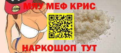 первитин Малгобек