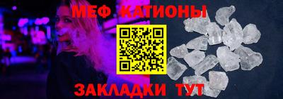 первитин Малгобек