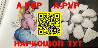 первитин Малгобек