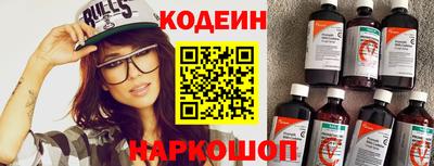 MESCALINE Малоярославец