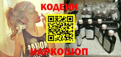 MESCALINE Малоярославец