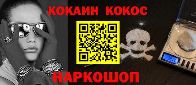 MESCALINE Малоярославец