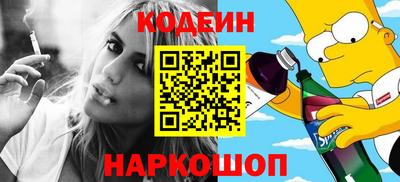 первитин Малгобек