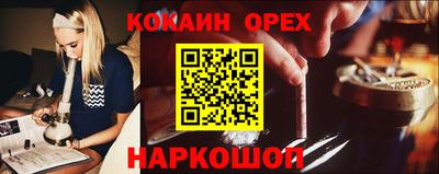 не бодяженный Мариинск