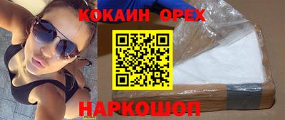 MESCALINE Малоярославец