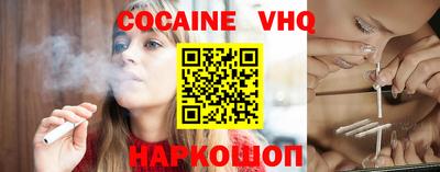первитин Малгобек