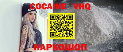 первитин Малгобек