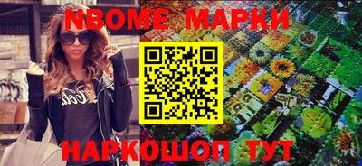 MESCALINE Малоярославец