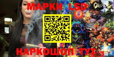 MESCALINE Малоярославец