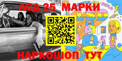 MESCALINE Малоярославец