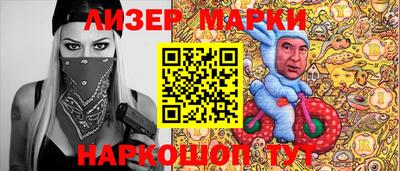первитин Малгобек