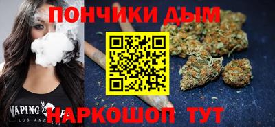 MESCALINE Малоярославец
