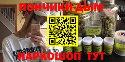 MESCALINE Малоярославец