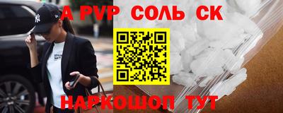 первитин Малгобек