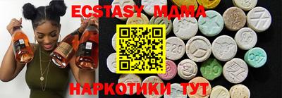 не бодяженный Мариинск