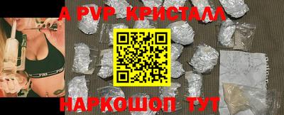 MESCALINE Малоярославец