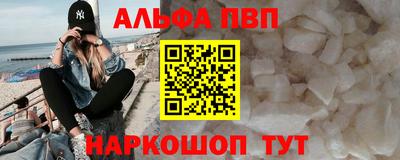 MESCALINE Малоярославец