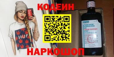 первитин Малгобек