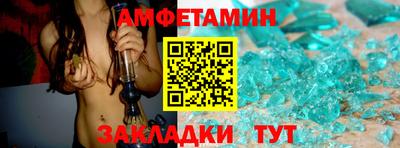 первитин Малгобек