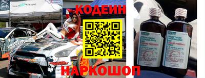 MESCALINE Малоярославец