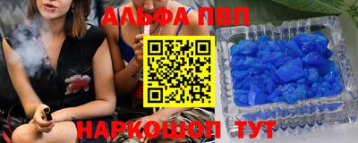 MESCALINE Малоярославец