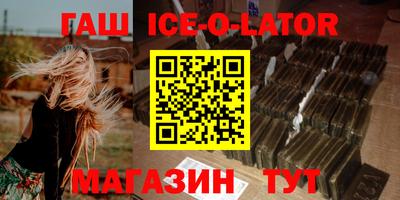 первитин Малгобек