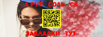 MESCALINE Малоярославец