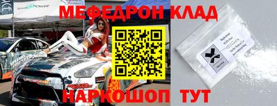 первитин Малгобек