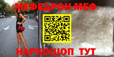 первитин Малгобек