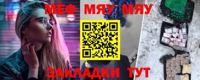 не бодяженный Мариинск