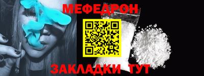 первитин Малгобек