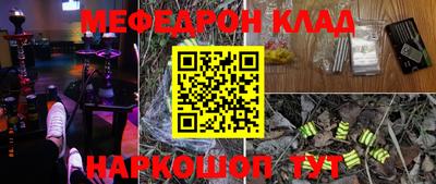 MESCALINE Малоярославец