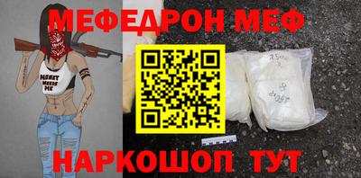 не бодяженный Мариинск