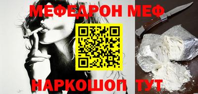 первитин Малгобек