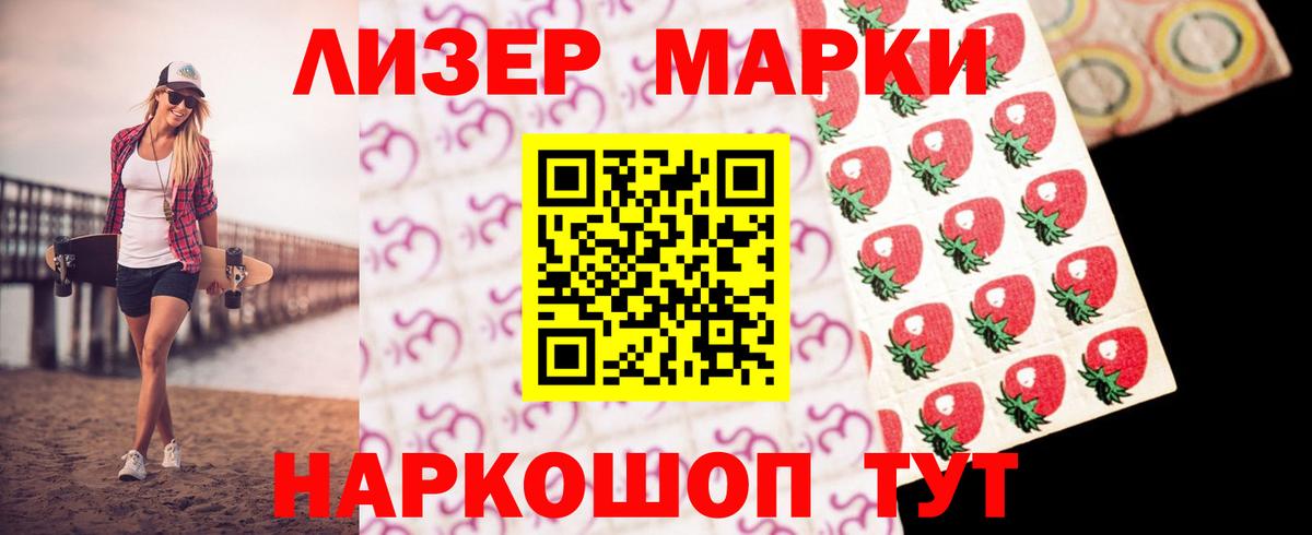 LSD-25 экстази ecstasy Димитровград
