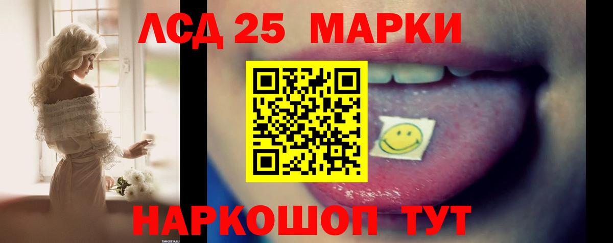 Лсд 25 экстази кислота  ссылка на мегу зеркало  Вход с VPN  Димитровград  ЛСД экстази кислота  Лсд 25 экстази 
