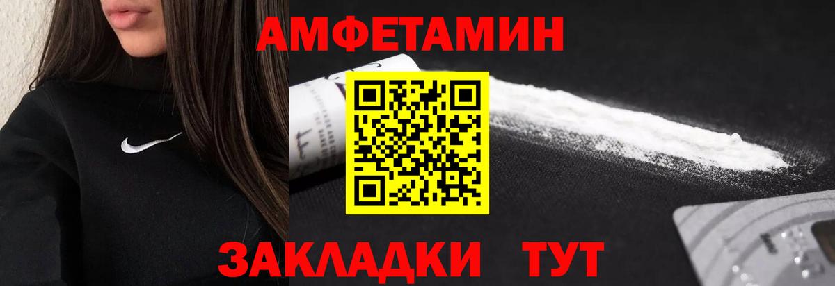 Первитин мет  Первитин  Вход с VPN  Димитровград  Первитин мет 