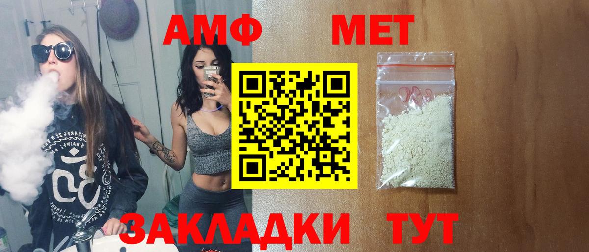 Метамфетамин винт Димитровград